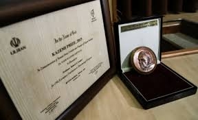 برگزاری جایزه علمی دکتر کاظمی همزمان با بیست و هفتمین کنگره بین المللی رویان